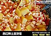 西红柿土豆烫饭的做法