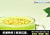奶茶热饮︱抹茶红豆香米的做法