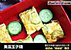 黄瓜玉子烧的做法