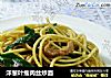 洋葱叶瘦肉丝炒面的做法