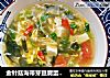 金针菇海带芽豆腐蛋花汤的做法