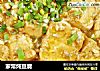家常炖豆腐的做法