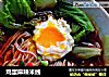 鸡蛋麻辣米线的做法