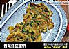 香菜虾皮蛋饼的做法