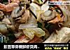 彭豆带你做鲜虾贝肉白菜豆腐海鲜荟的做法