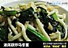油菜蕻炒乌冬面的做法