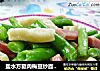 盐水方腿肉梅豆炒面疙瘩的做法