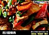 四川回锅肉的做法