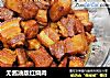 无酱油版红烧肉的做法