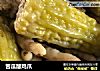 苦瓜酿鸡爪的做法