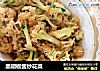 黑胡椒酱炒花菜的做法
