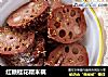红糖桂花糯米藕的做法