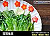 蒜蓉生菜的做法
