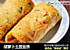 胡萝卜土豆丝饼的做法