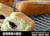 蓝莓果酱小面包的做法
