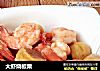 大虾烧板栗的做法