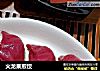 火龙果煎饺的做法