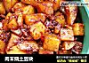 肉末烧土豆块的做法