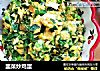 韭菜炒鸡蛋的做法