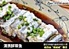 清蒸鲜带鱼的做法
