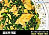 韭菜炒鸡蛋的做法