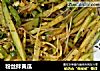 粉丝拌黄瓜的做法