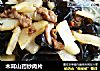 木耳山药炒肉片的做法