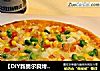 【DIY新奥尔良烤肉披萨】——“烤牛肉匹萨”的做法
