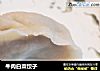 牛肉白菜饺子的做法