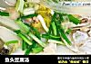 鱼头豆腐汤的做法