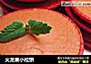 火龙果小松饼的做法