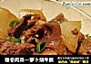 暖冬肉菜—萝卜烧牛腩的做法