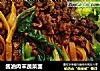 酱油肉末蔬菜面的做法