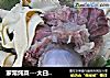 家常炖菜---大白菜炖干豆腐的做法