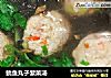鱿鱼丸子紫菜汤的做法