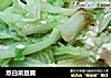 熬白菜豆腐的做法