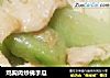 鸡胸肉炒佛手瓜的做法
