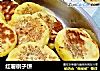红薯棋子饼的做法