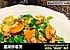 韭菜炒扇贝的做法