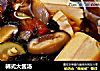 韩式大酱汤的做法