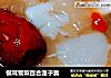 银耳雪梨百合莲子羹的做法