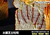 火腿芝士吐司的做法