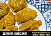 韭菜鲜肉馅南瓜蒸饺的做法