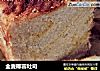 全麦椰蓉吐司的做法