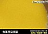 大米南瓜米浆的做法