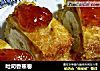 吐司香蕉卷的做法