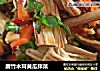 腐竹木耳黄瓜拌菜的做法
