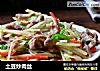 土豆炒肉丝的做法