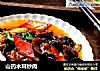 山药木耳炒肉的做法
