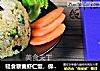 轻食藜麦虾仁饭，保持维密身材不需要理由！就是自己的原创图片的做法